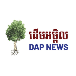 DAP News
