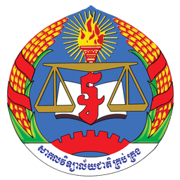 NUM